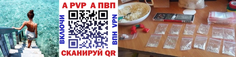 Купить закладки  Камбарка  A-PVP крисы CK 