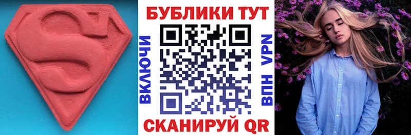 Купить  Камбарка  Ecstasy Cube 