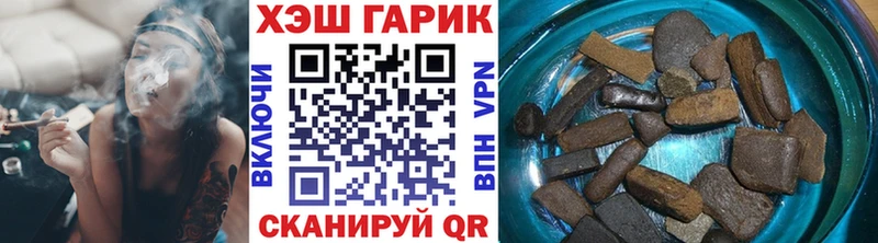 ГАШИШ индика сатива  Купить где  Камбарка 