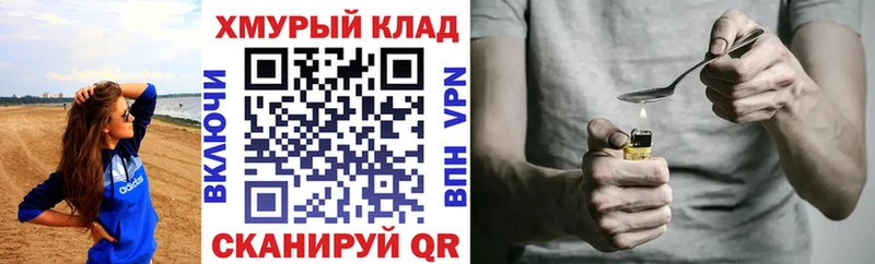 Купить закладки  Камбарка  ГЕРОИН белый 