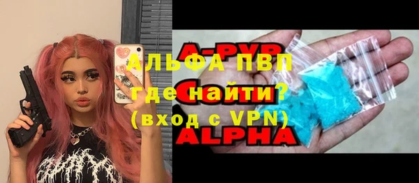 каннабис Зеленокумск