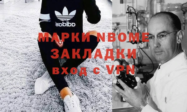 мдма Приозерск