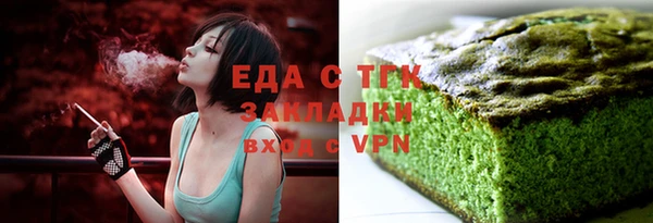 меф Зеленодольск