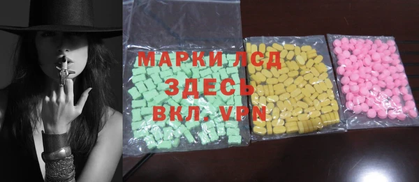 каннабис Зеленокумск