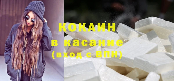 каннабис Зеленокумск