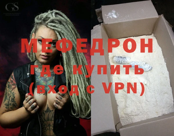меф Зеленодольск