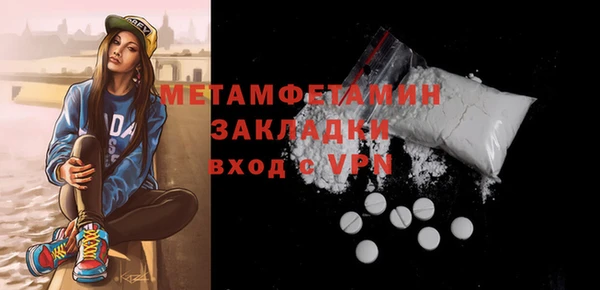 каннабис Зеленокумск