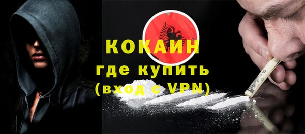 меф Зеленодольск