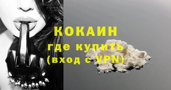 меф Зеленодольск
