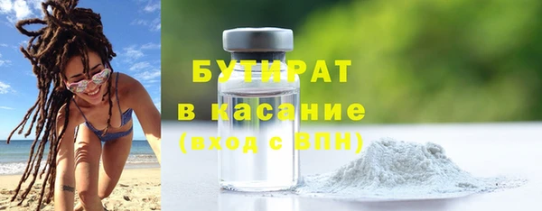 меф Зеленодольск