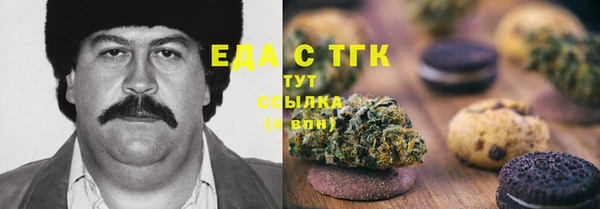 каннабис Зеленокумск