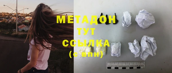 каннабис Зеленокумск