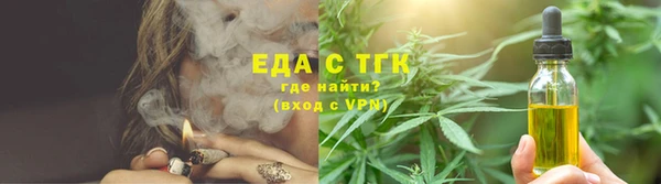 меф Зеленодольск