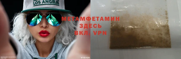 каннабис Зеленокумск