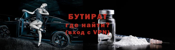 меф Зеленодольск