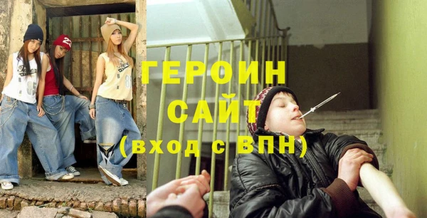 каннабис Зеленокумск