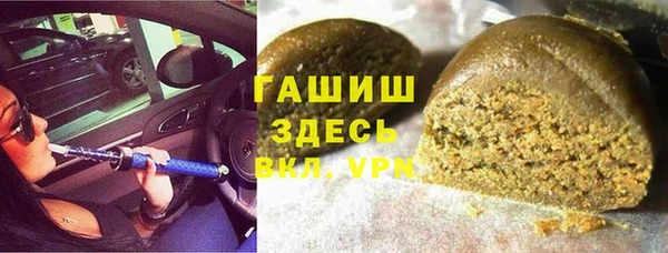 каннабис Зеленокумск