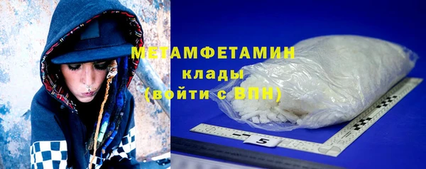 каннабис Зеленокумск