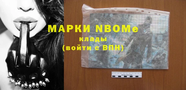 меф Зеленодольск