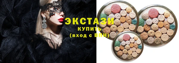 каннабис Зеленокумск