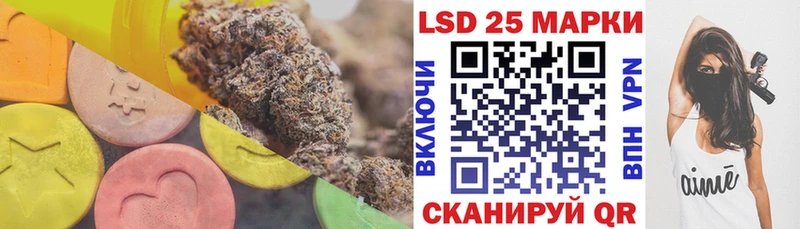 Купить где  Камбарка  ЛСД экстази кислота 