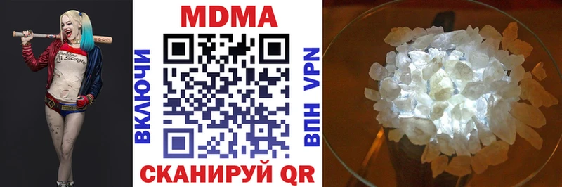 MDMA VHQ  Купить  Камбарка 