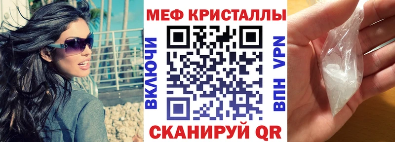 Меф 4 MMC  Купить где  Камбарка 