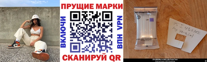 Наркотические марки 1500мкг  Купить где  Камбарка 