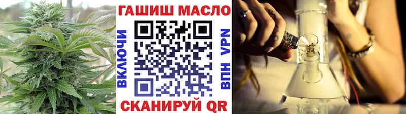 ТГК вейп Камбарка