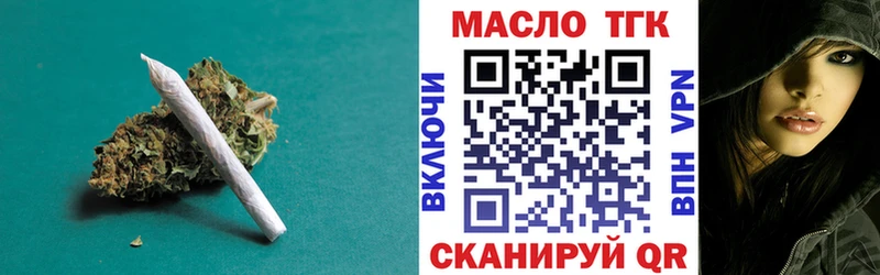 Дистиллят ТГК вейп  Купить где  Камбарка 